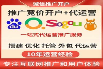 案例解析：SEM账户托管优化策略